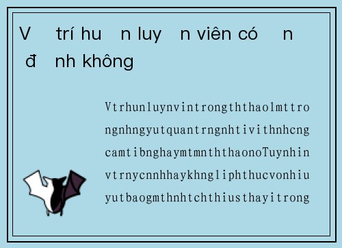 Vị trí huấn luyện viên có ổn định không
