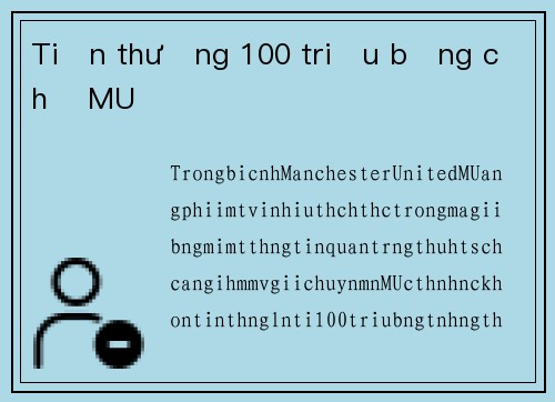 Tiền thưởng 100 triệu bảng chờ MU