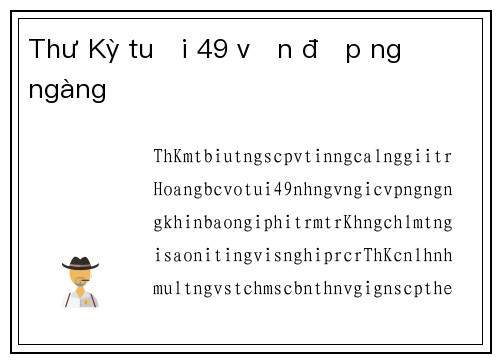 Thư Kỳ tuổi 49 vẫn đẹp ngỡ ngàng
