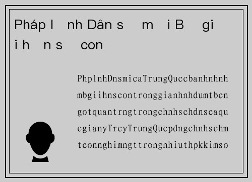 Pháp lệnh Dân số mới Bỏ giới hạn số con