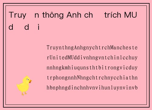 Truyền thông Anh chỉ trích MU dữ dội
